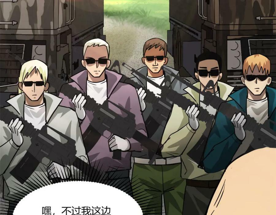 157 目标：粮库！7