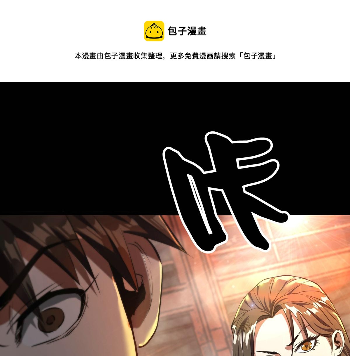 22 它叫地黄丸！4