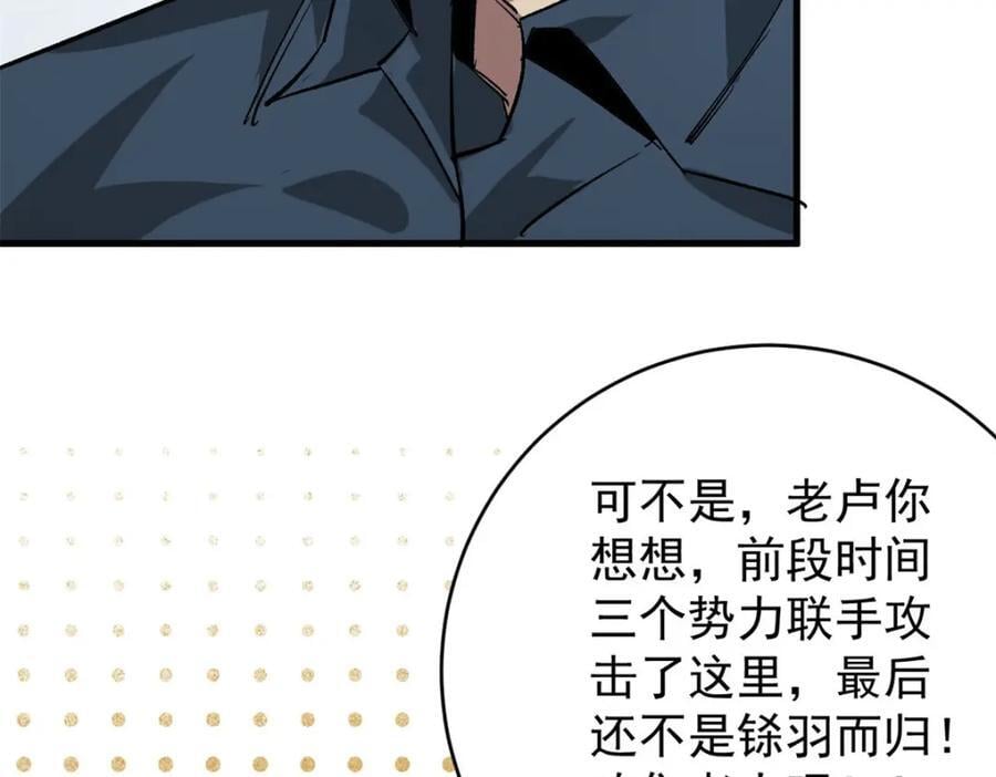 171 交易会邀请卡13