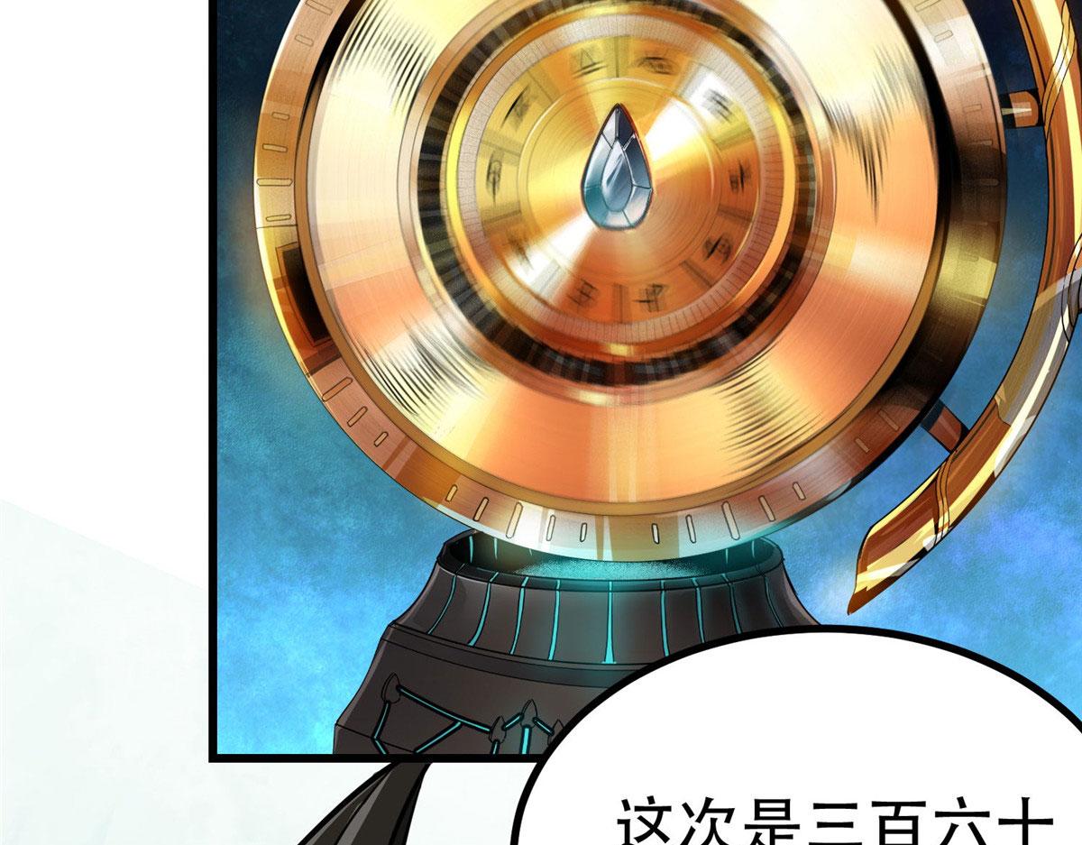 72 光明使徒41