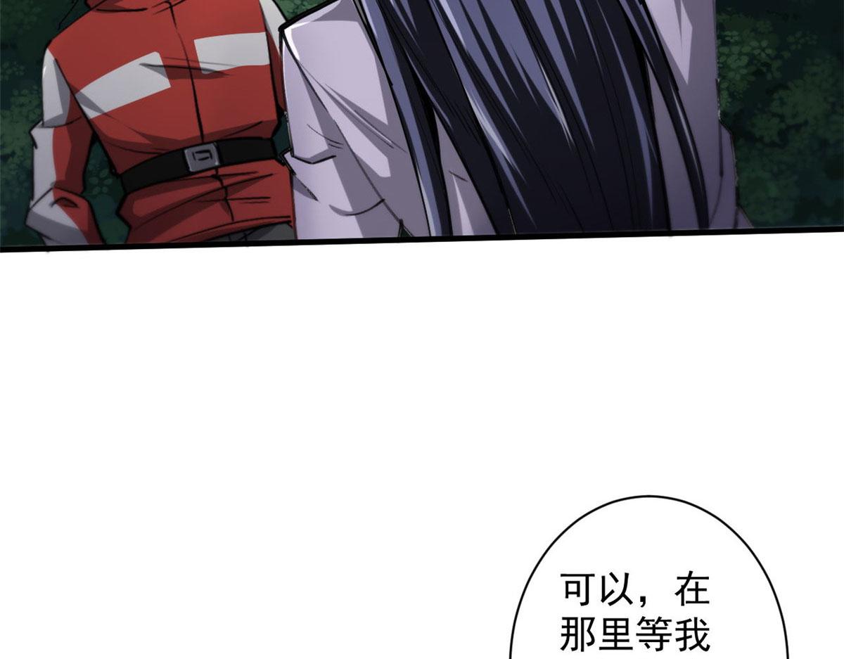 47 齐聚珍珠湖88
