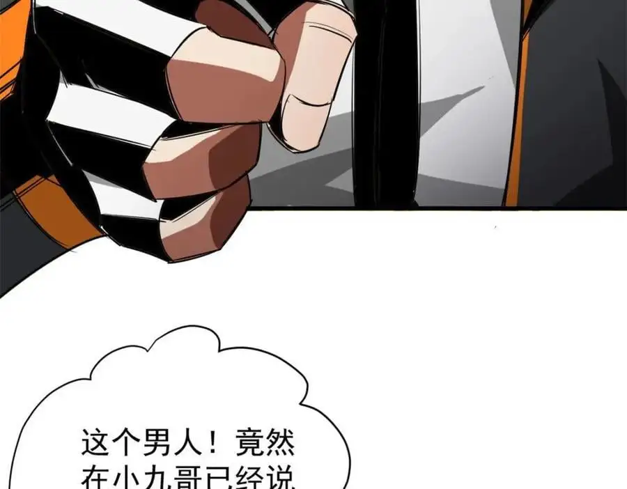 205 借势142