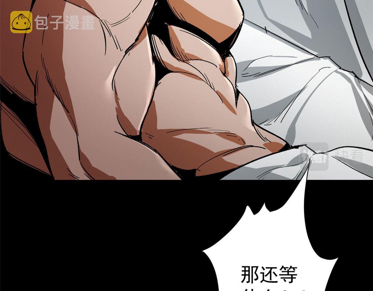 90  夏蕾的危险139