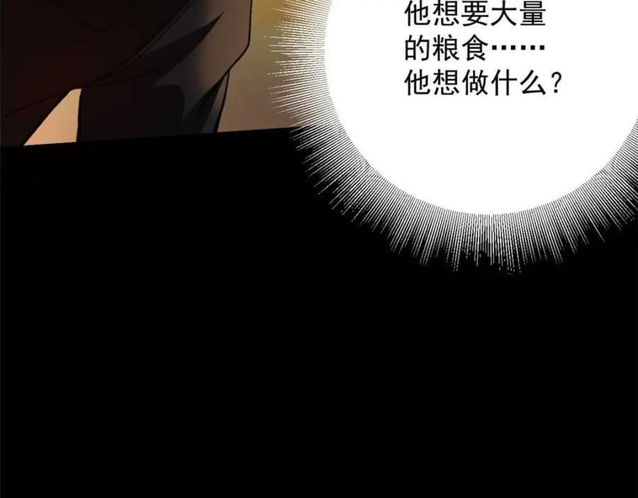 145 相人之术43