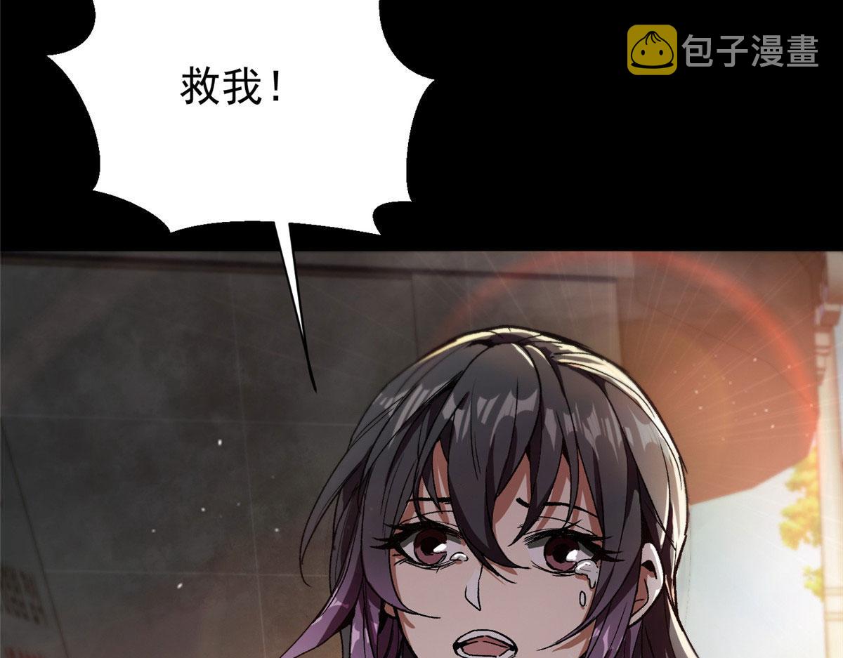 07 秘境钥匙58