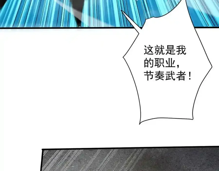 209 亡魂收割者191