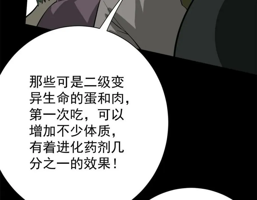 153 杀鸡儆猴125