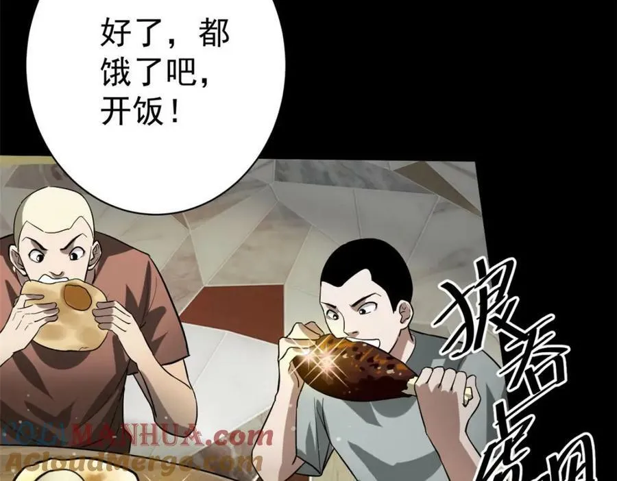 153 杀鸡儆猴136