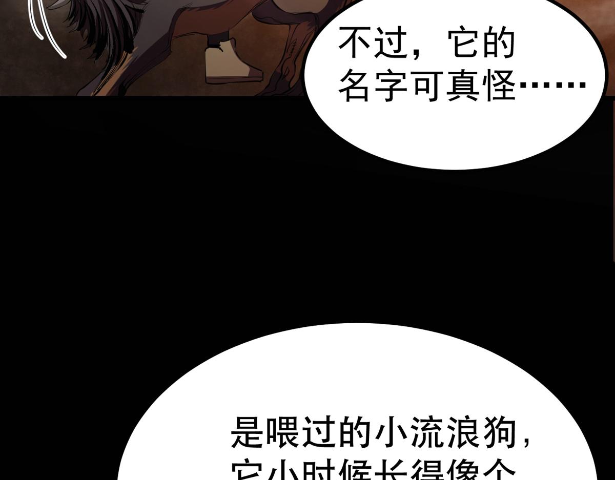 22 它叫地黄丸！139