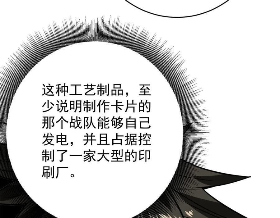 171 交易会邀请卡118