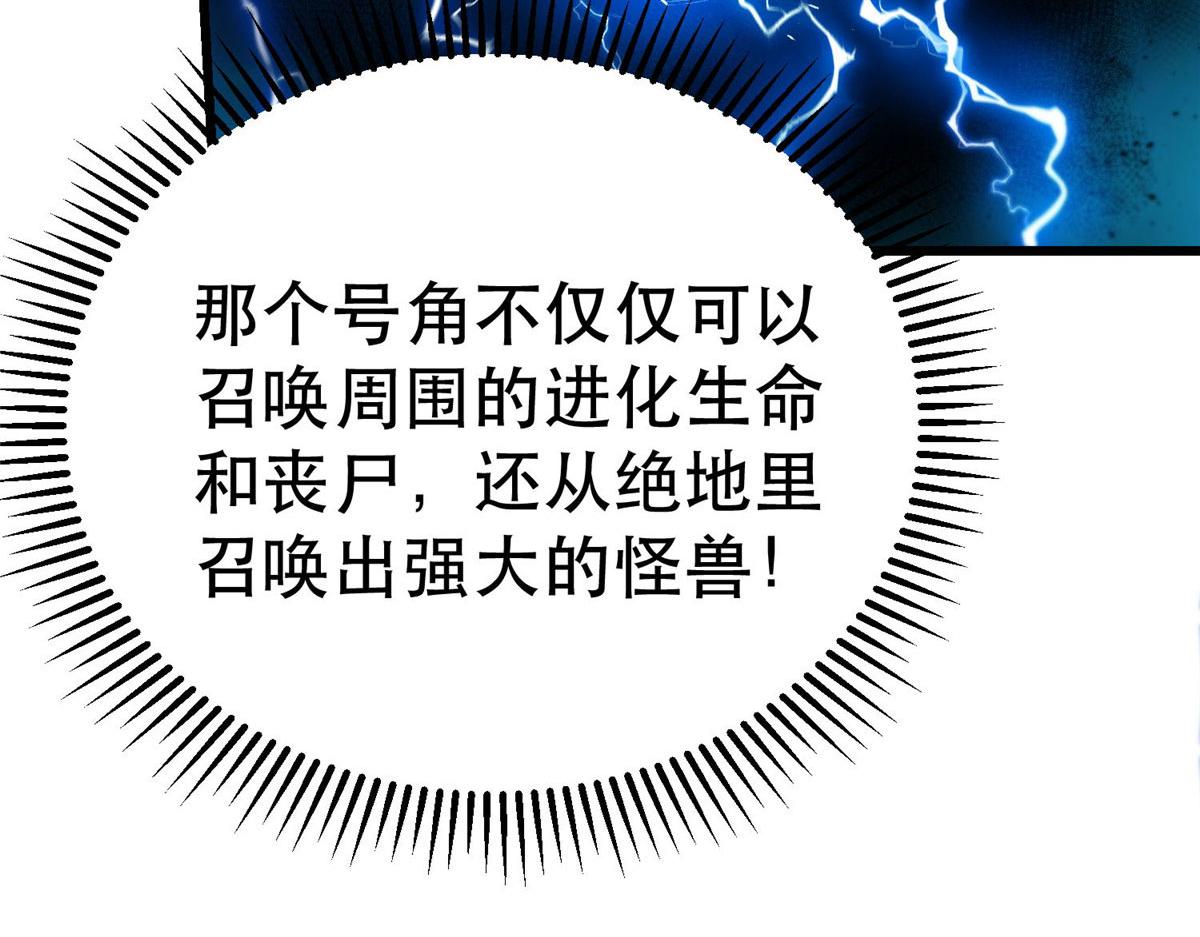 48 凶兽出现！124