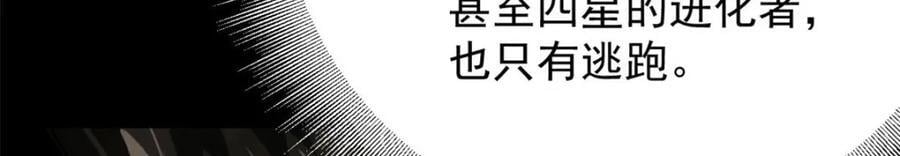 169 清理魔怪15
