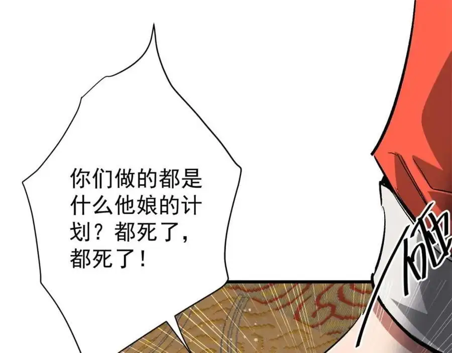 199 英城的水，很深！82