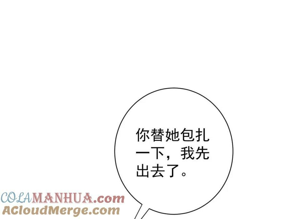 152 修复88
