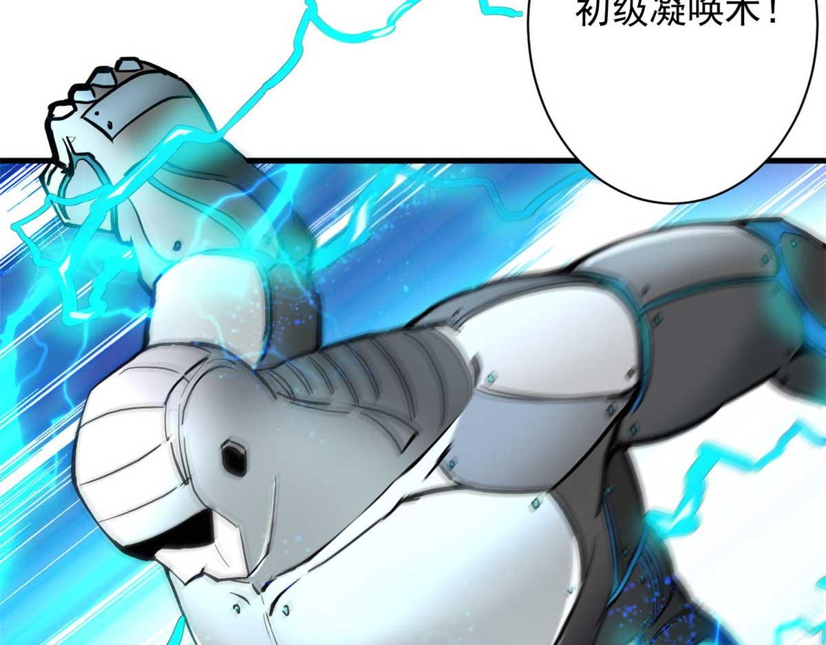 116 乱中求胜！79