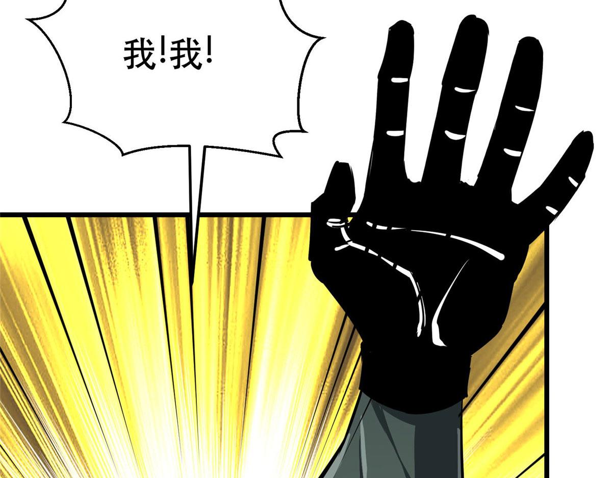 72 光明使徒71