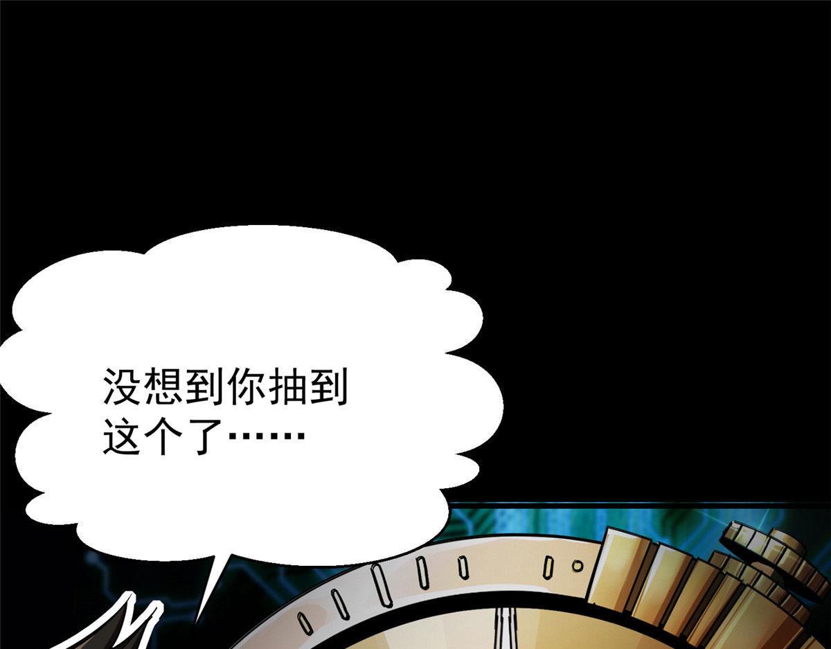 04 我把运气渡给你20