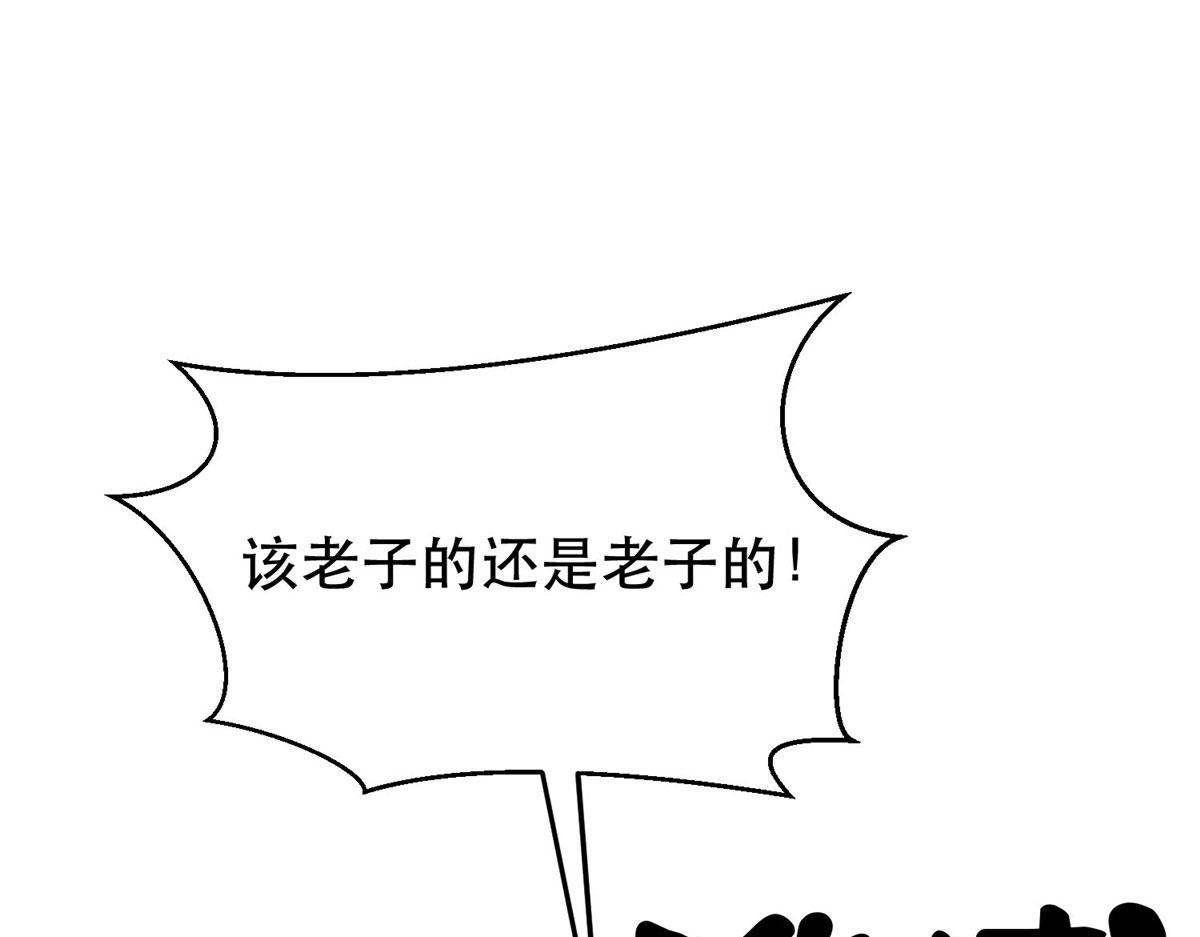 57 凝唤术117