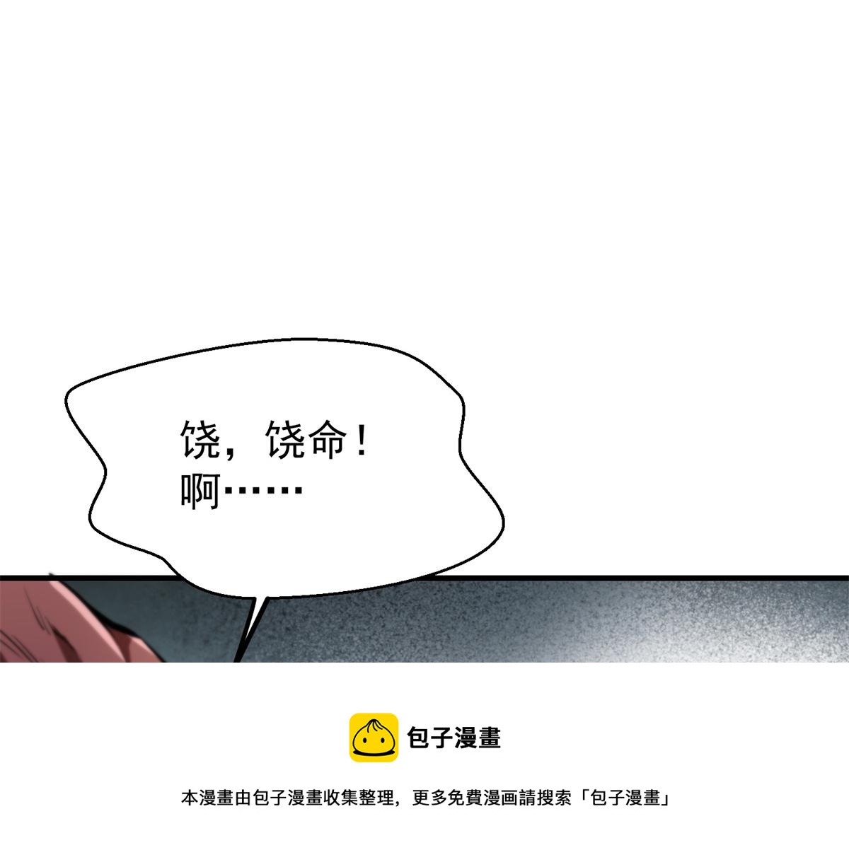 29 一网打尽52
