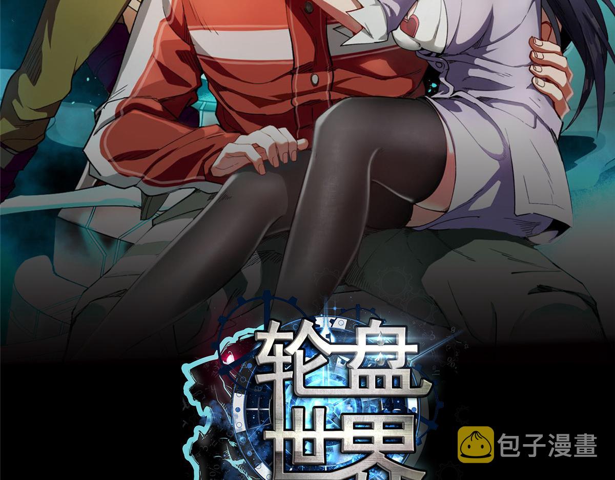 76 光辉印刀师1