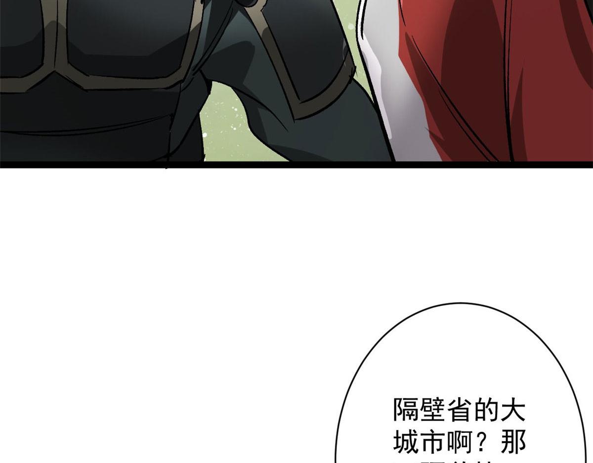 112 占便宜32