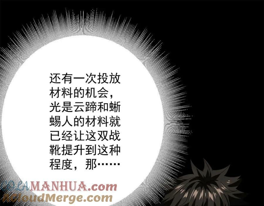 144 金色史诗级装备4