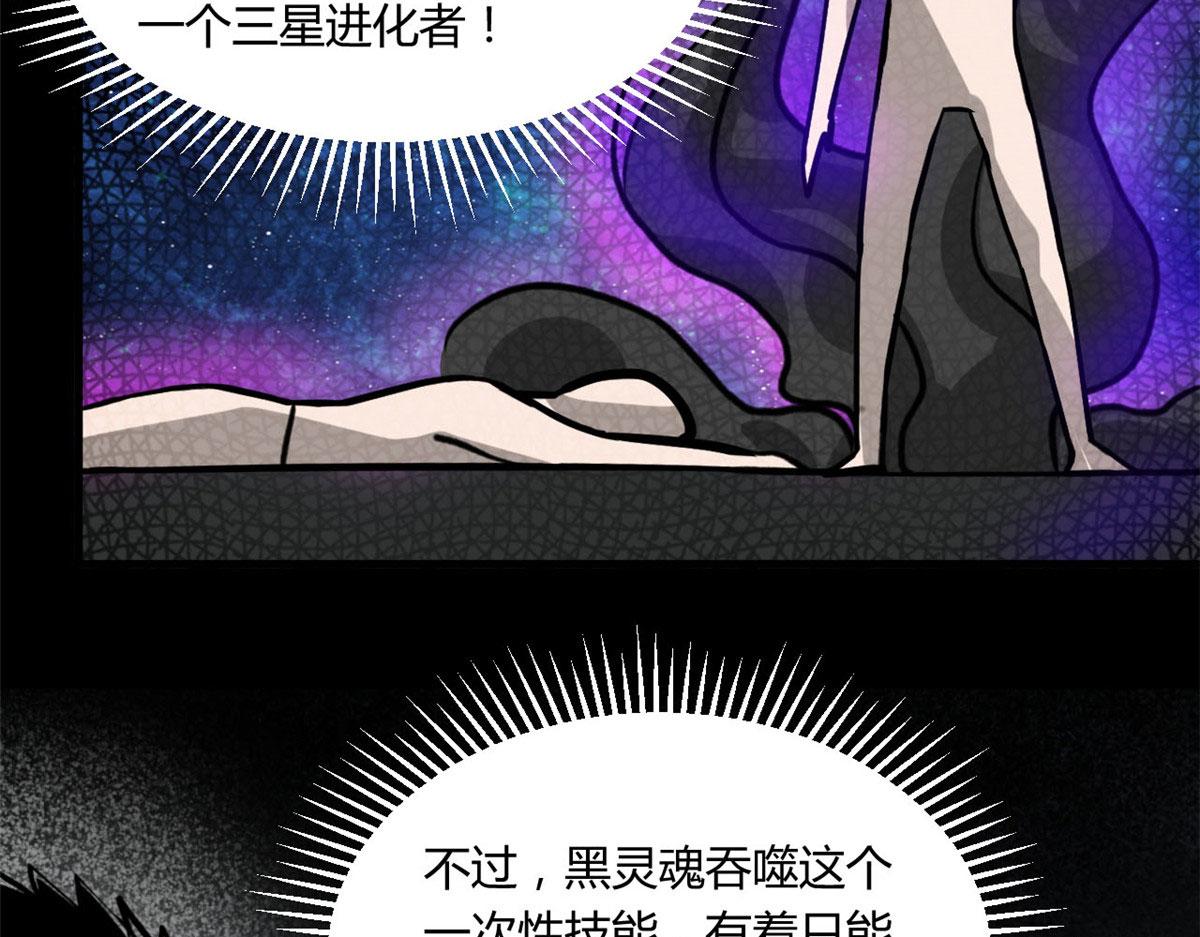 61 来吧，各凭本事！32