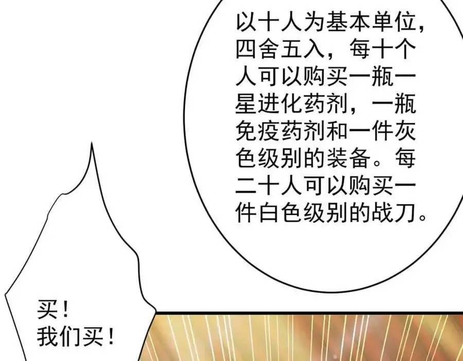 193 让我们大干一场122