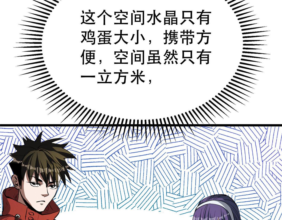 65  贪心不足108