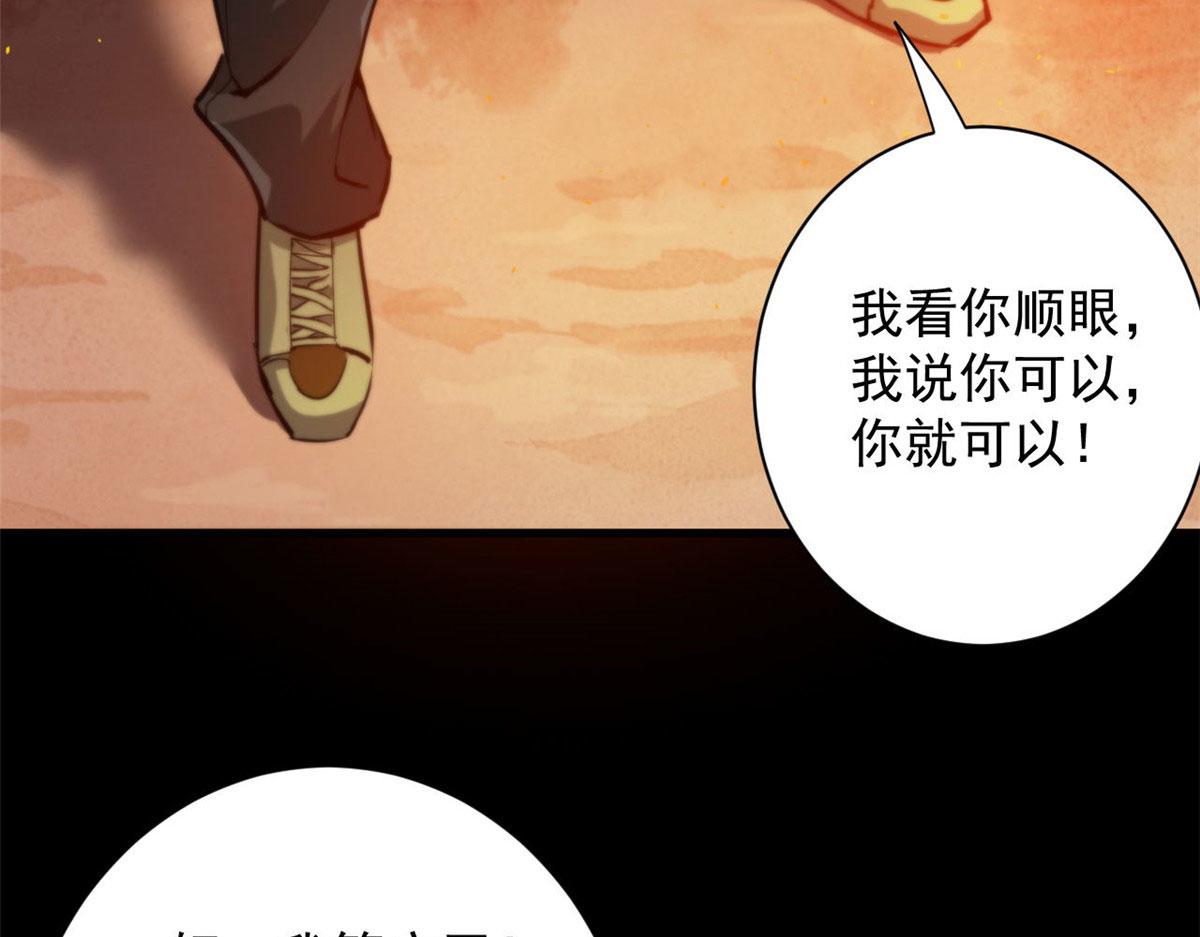 97 基地的主人82