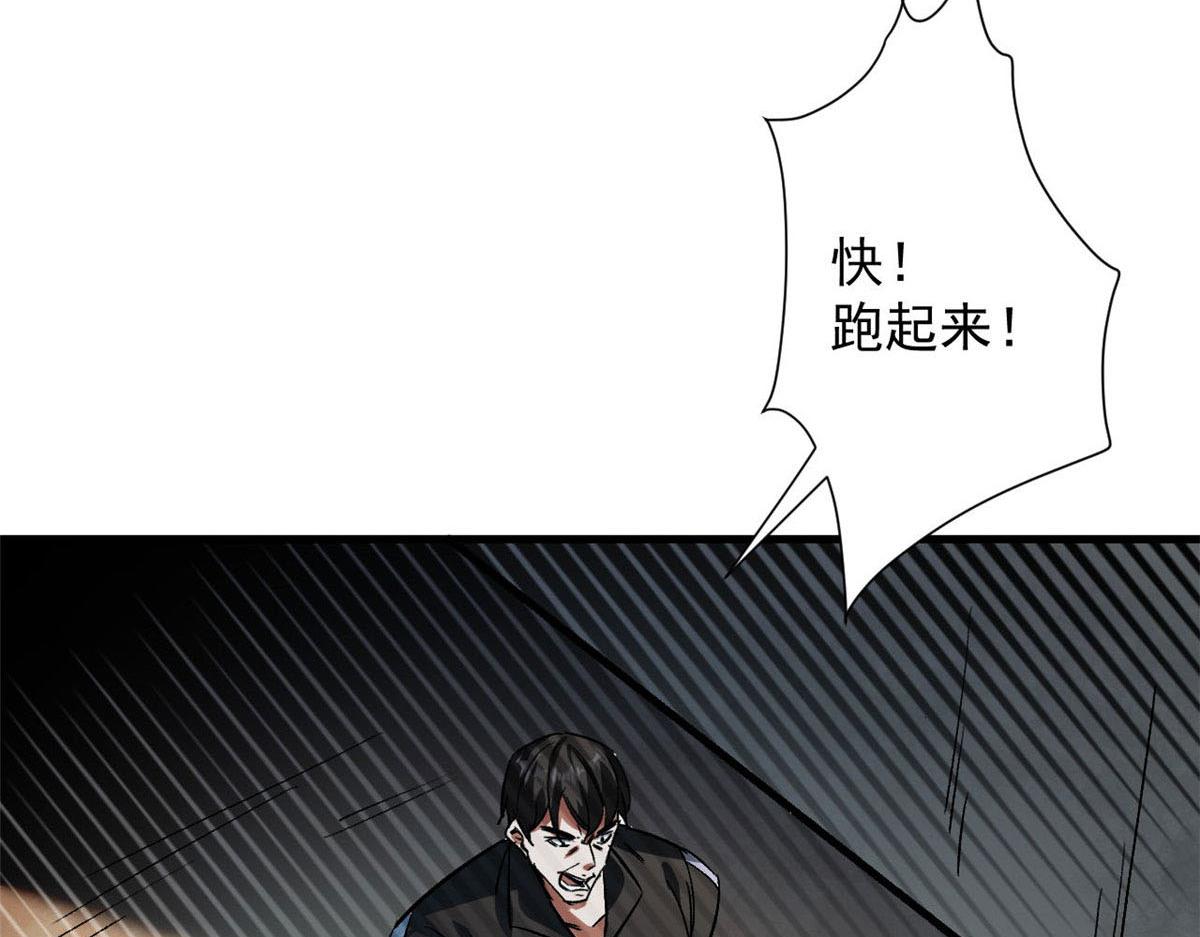79  魔晶武器之父95