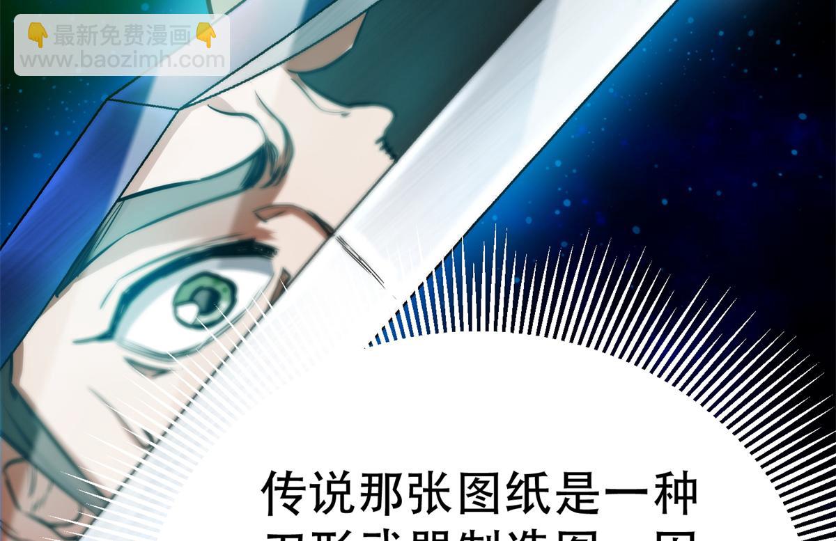 43 迎击守卫兽107