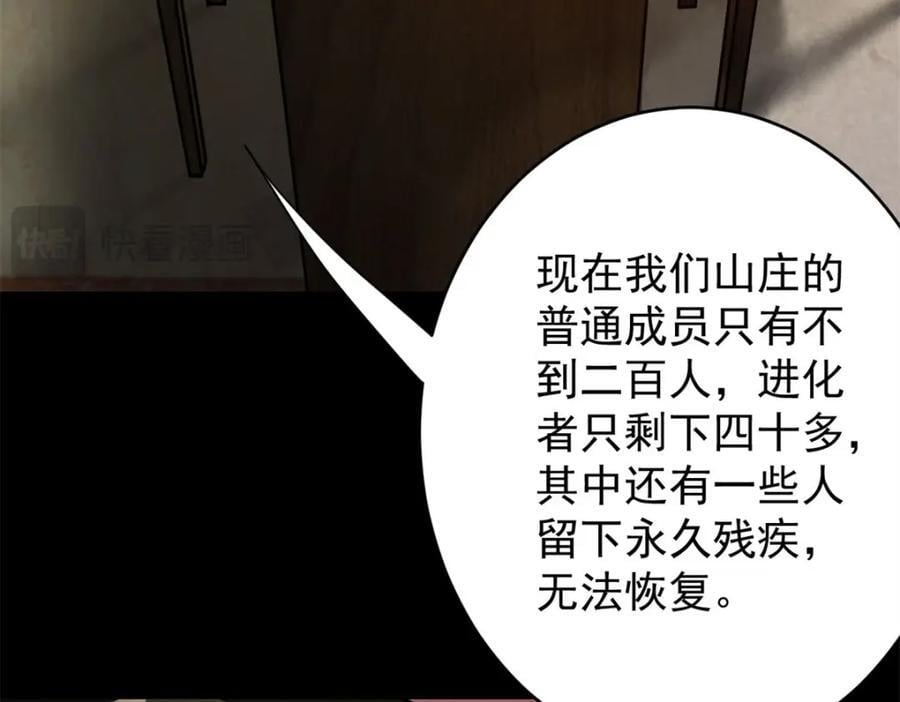 179 晋升三级的机会！30