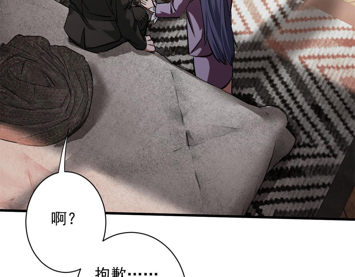 80  复仇的机会35