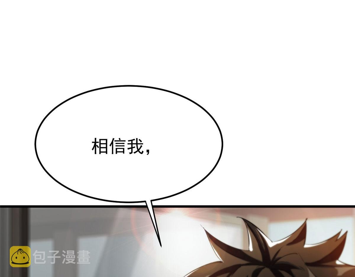 07 秘境钥匙26