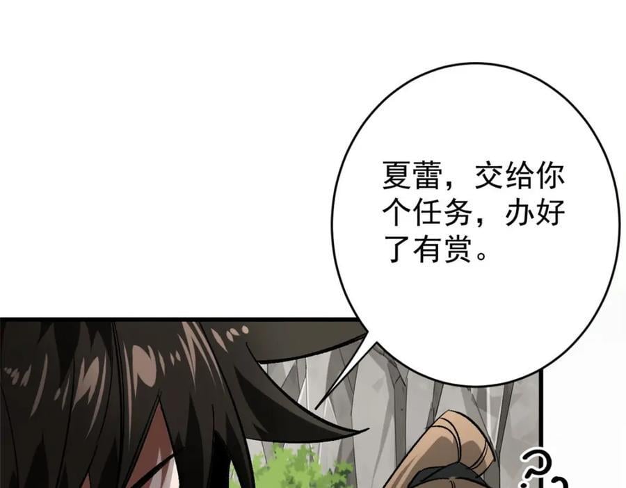 172 最熟悉的陌生人106