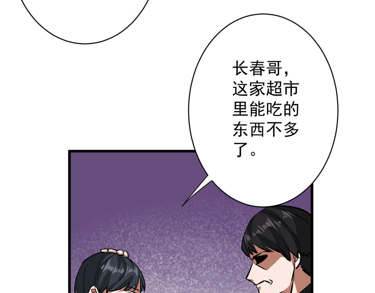 79  魔晶武器之父73