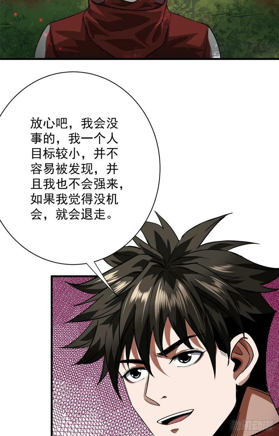 131 宝石矿脉26