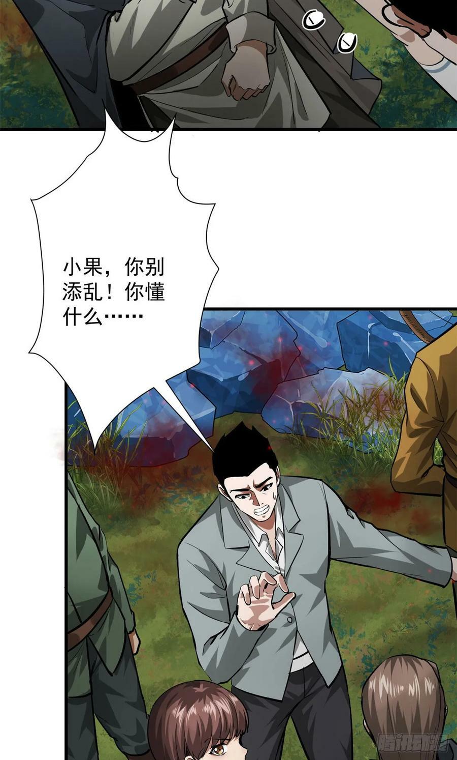 134 炼金术师34