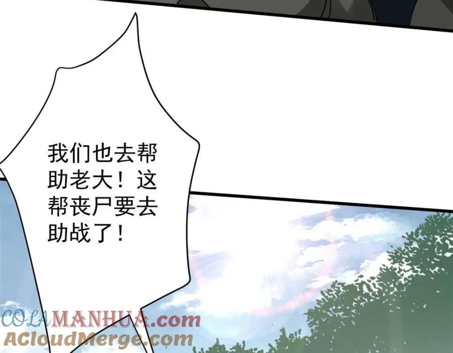 178 我们赢了！80