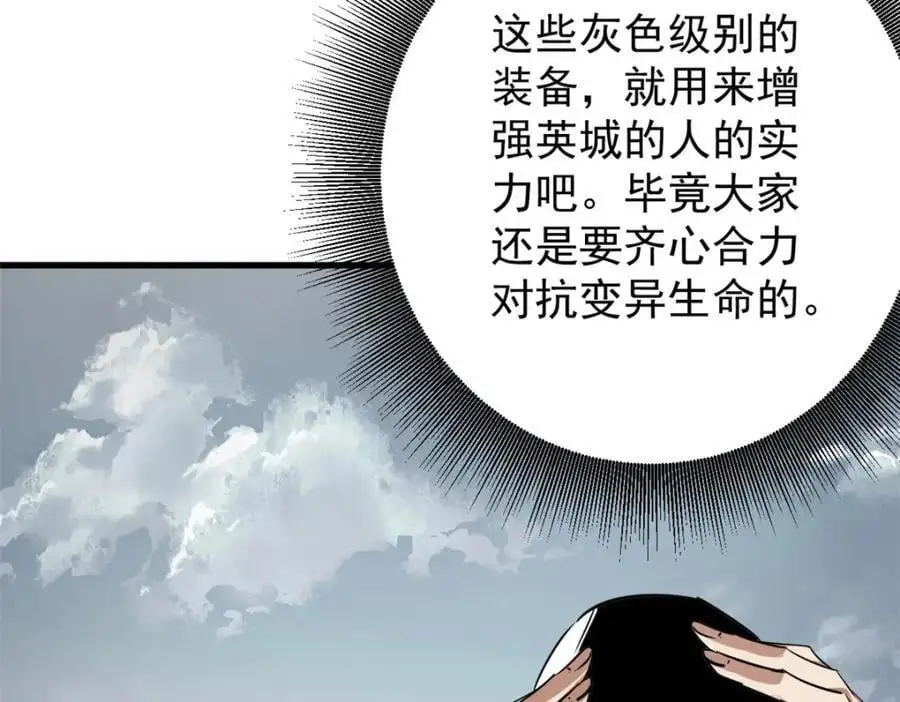 207 联合？62