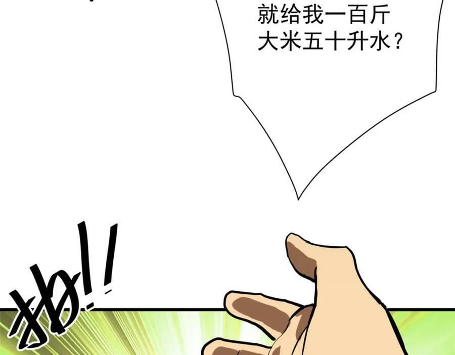 156 张大龙的人142