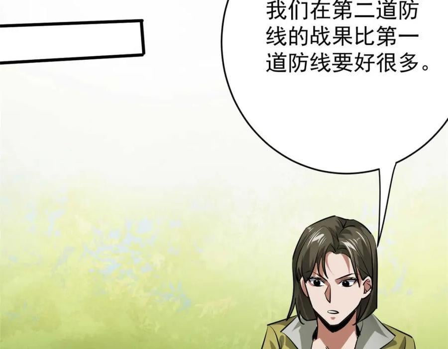 175 驭兽师46