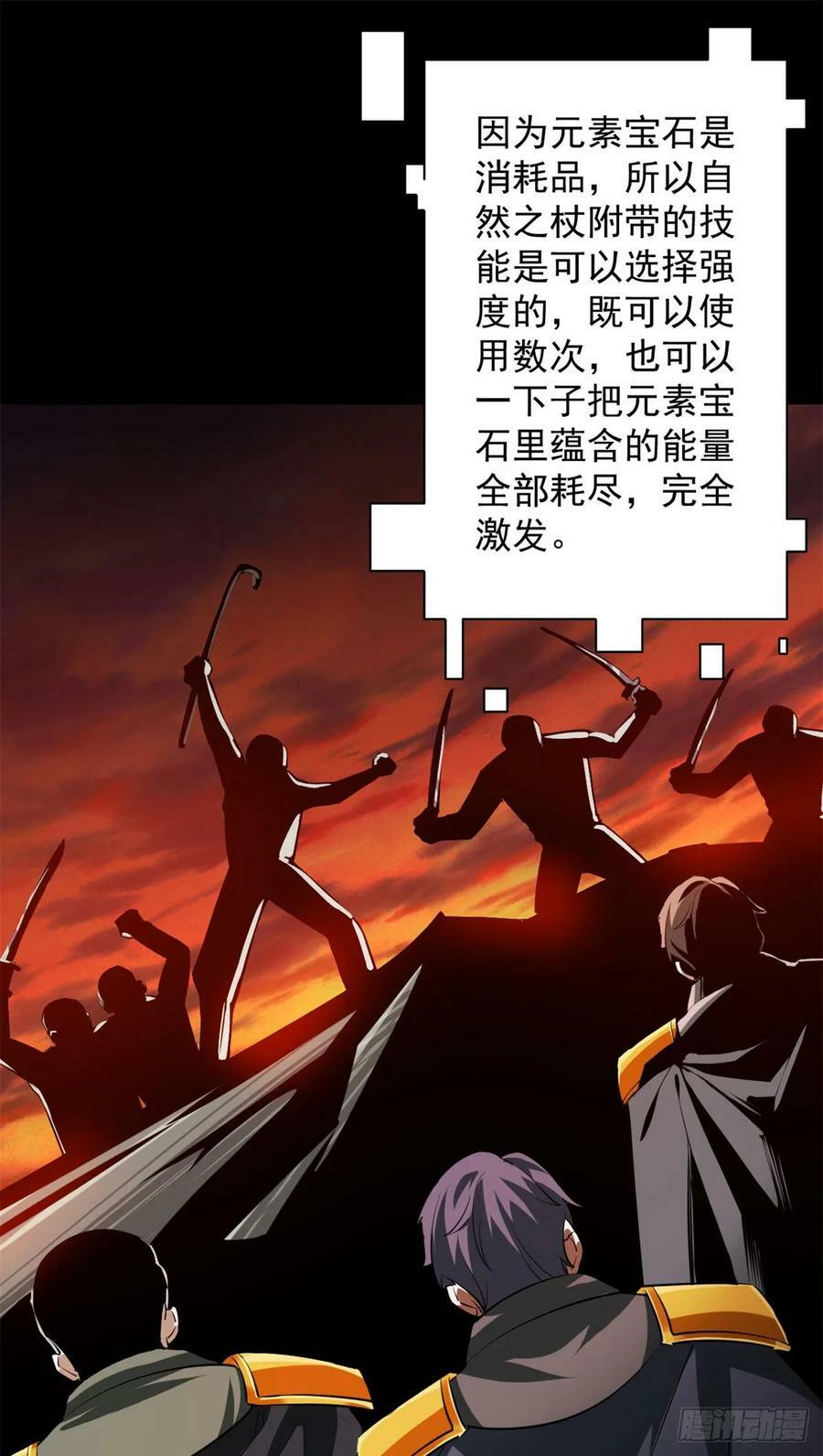 128 自然之杖37