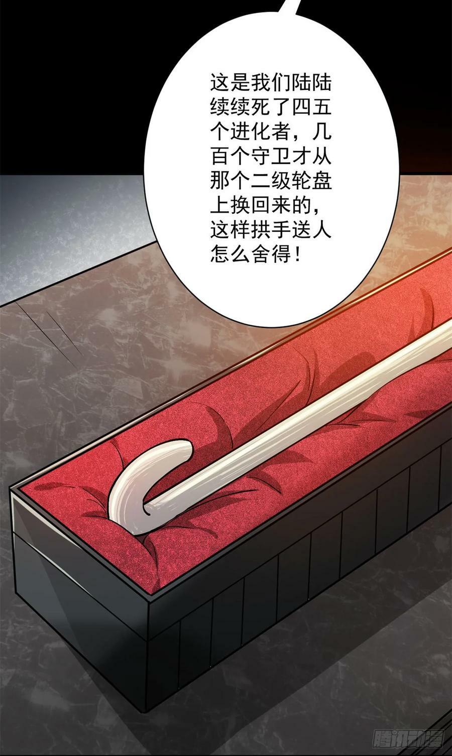 127 私人恩怨17