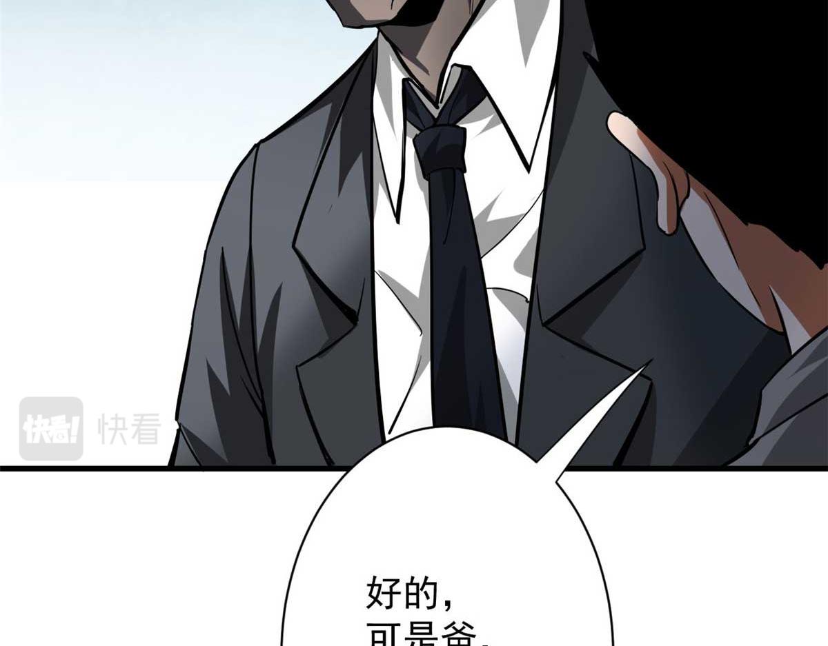 114 付不起的价格128