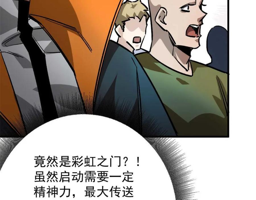 185 拍卖109