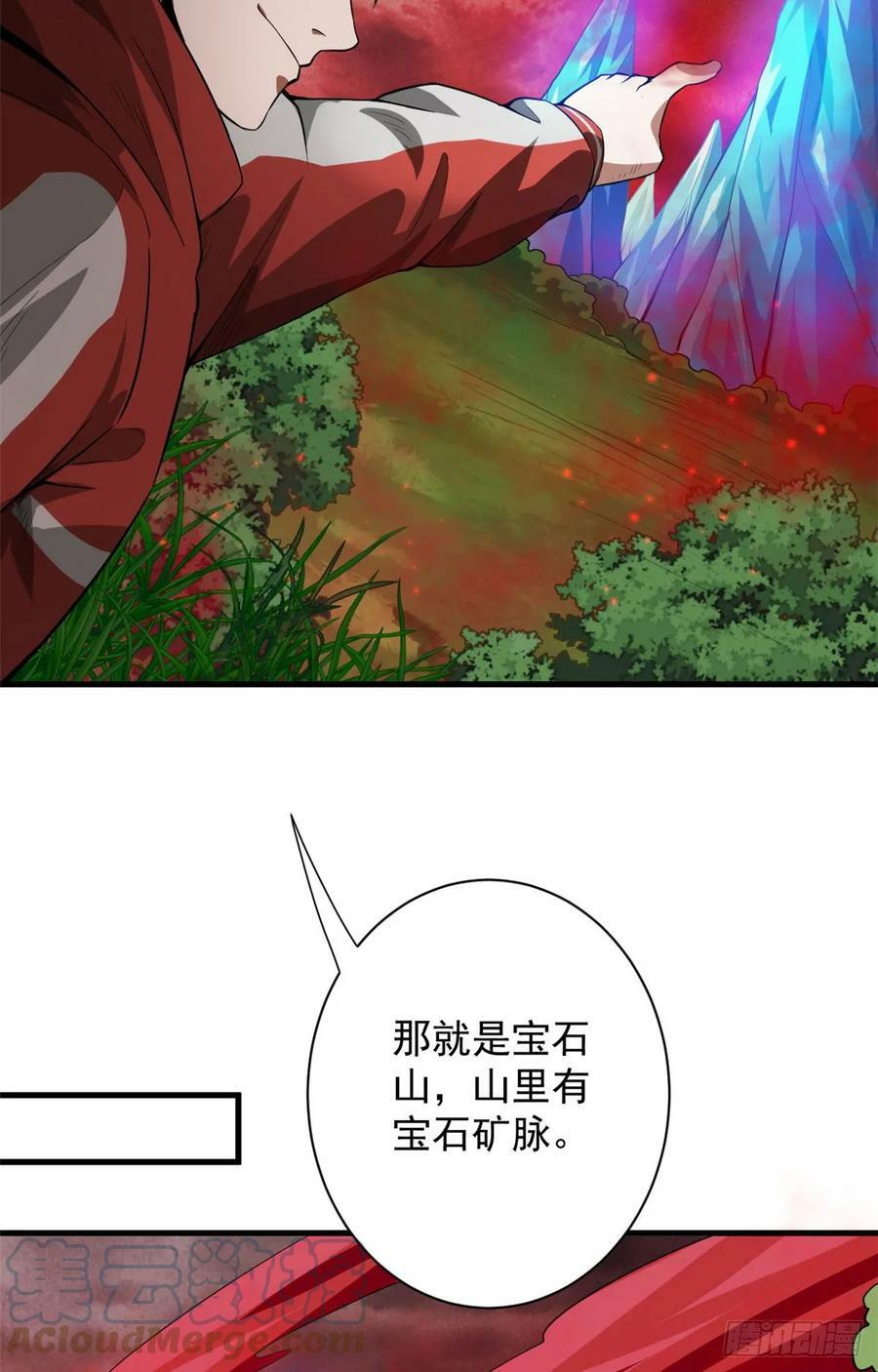 131 宝石矿脉12