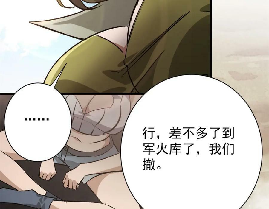 158 双面杀90