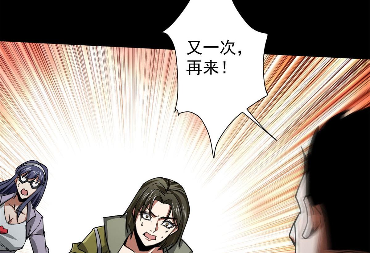 77 印封 焰刀81